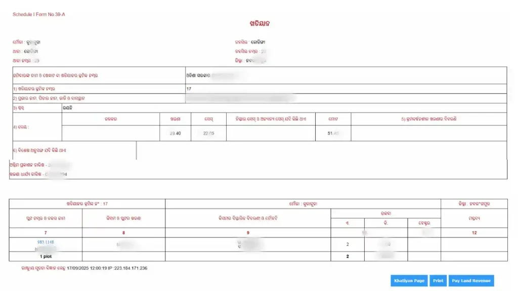 Bhulekh Odisha - Land Records check online 3