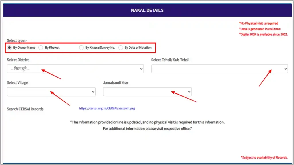 Haryana Bhulekh Khasra Khatauni Jamabandi Nakal Check Online - jamabandi.nic.in 1