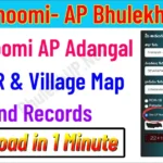 Meebhoomi AP (మీ భూమి) 2026 : View 1B, Adangal | Andhra Pradesh Bhulekh