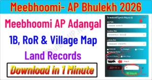 How to Check Land Records on (Meebhoomi) AP Bhulekh